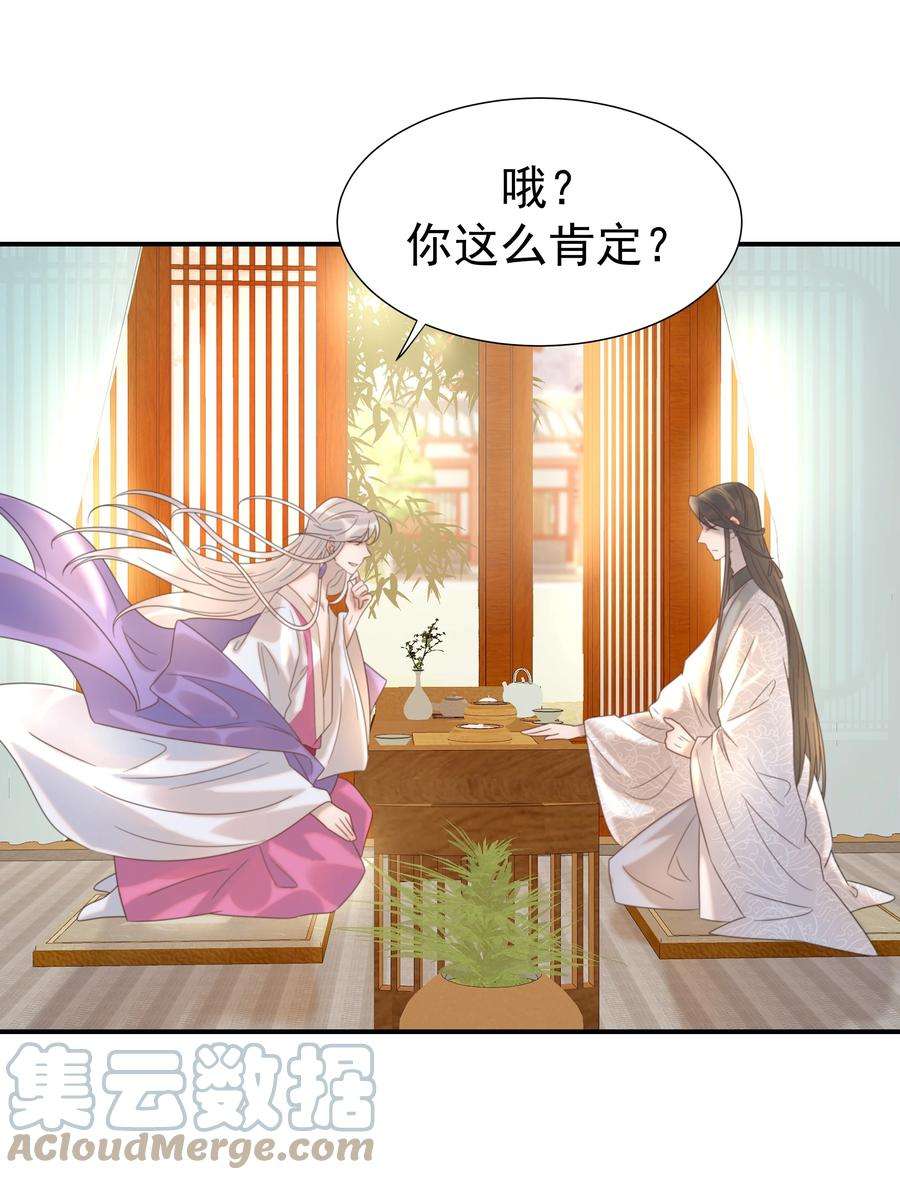 好像拿错了女主剧本044 朝亦的感情