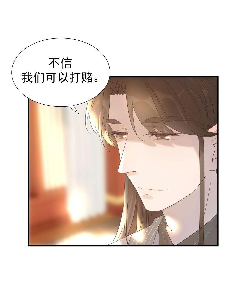 好像拿错了女主剧本044 朝亦的感情