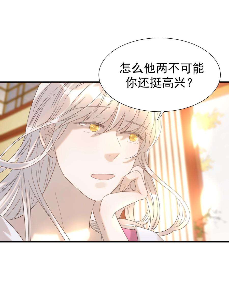 好像拿错了女主剧本044 朝亦的感情