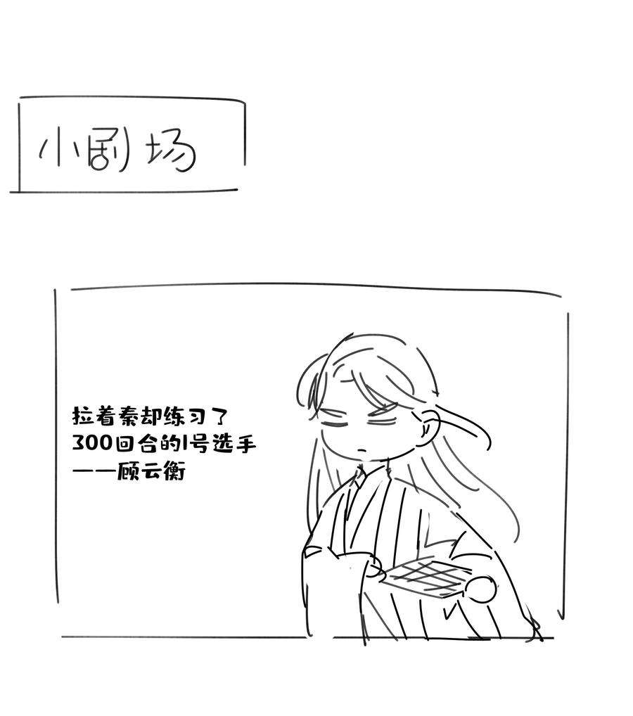 好像拿错了女主剧本044 朝亦的感情