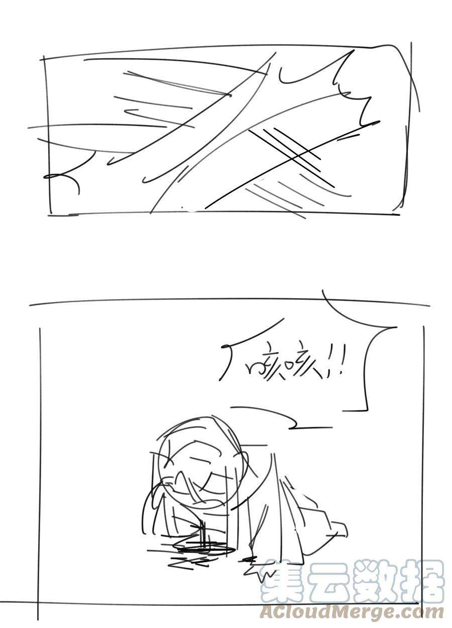 好像拿错了女主剧本044 朝亦的感情