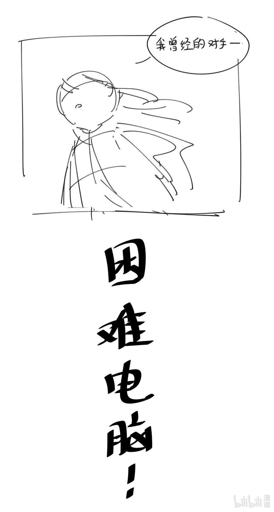 好像拿错了女主剧本044 朝亦的感情