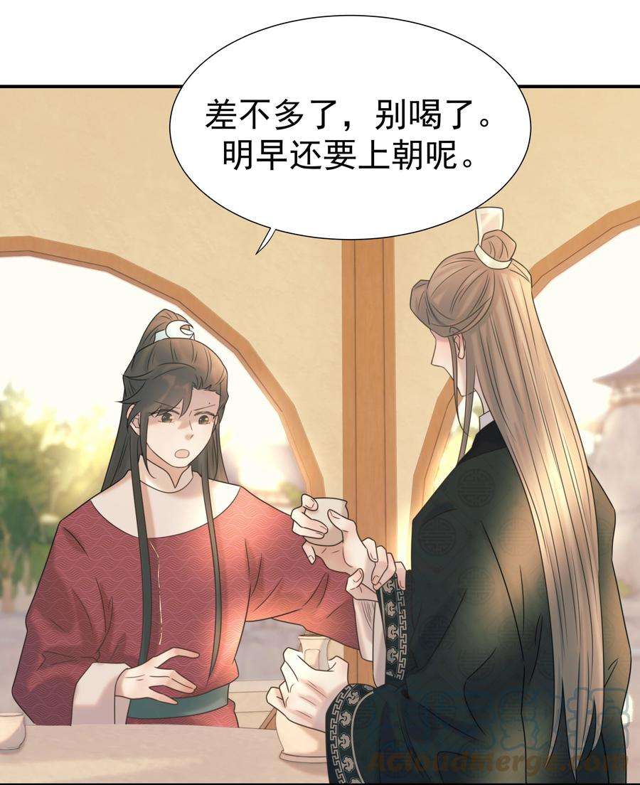 好像拿错了女主剧本044 朝亦的感情