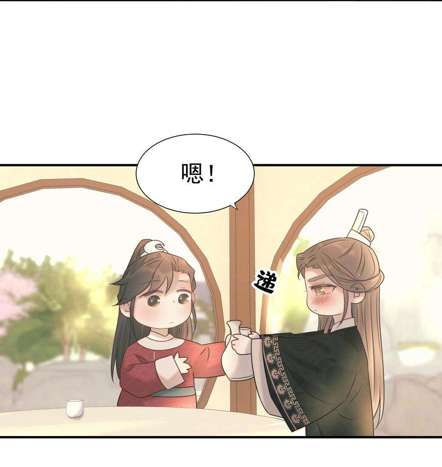 好像拿错了女主剧本044 朝亦的感情