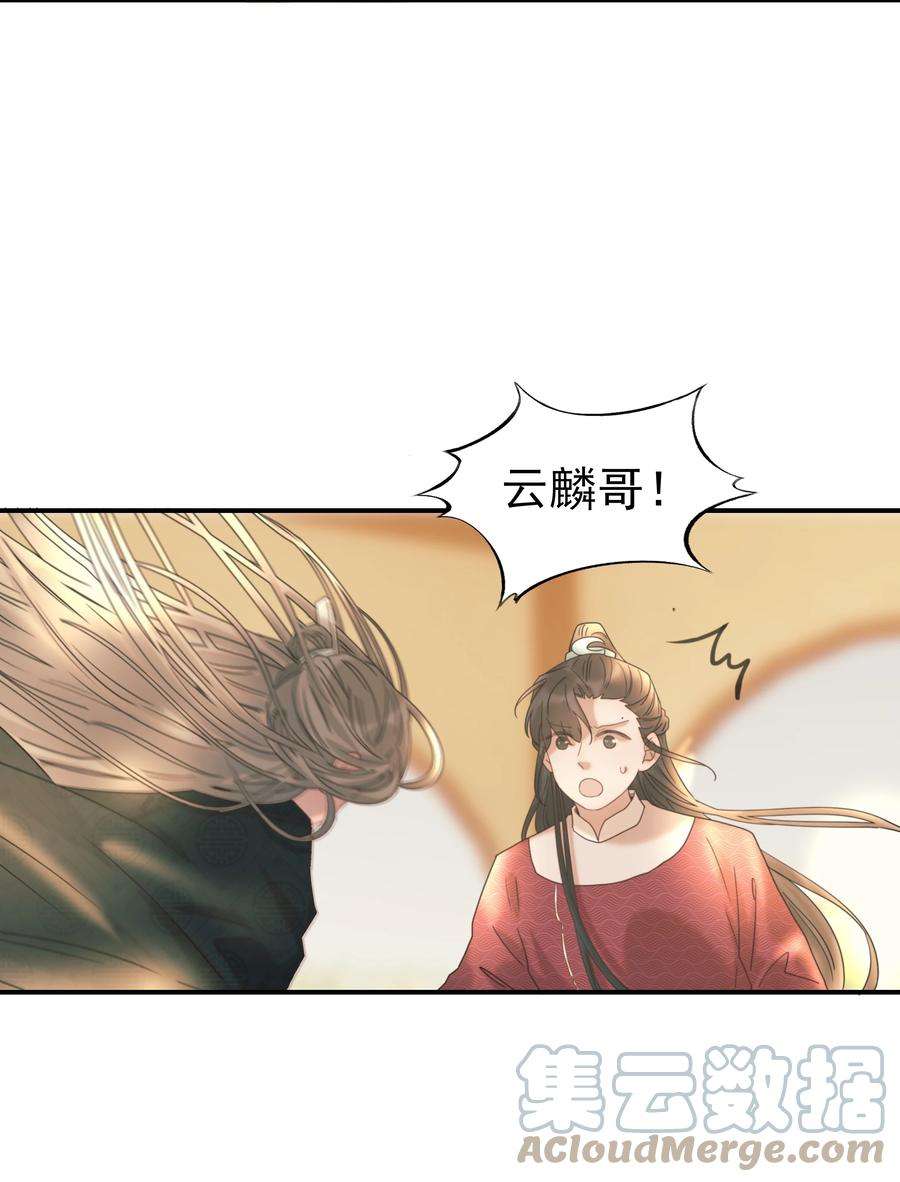 好像拿错了女主剧本044 朝亦的感情