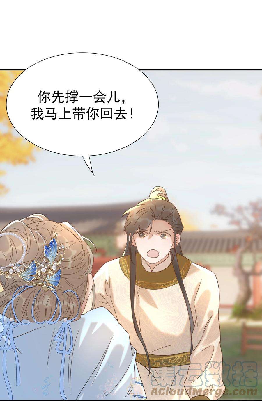 好像拿错了女主剧本045 人命关天