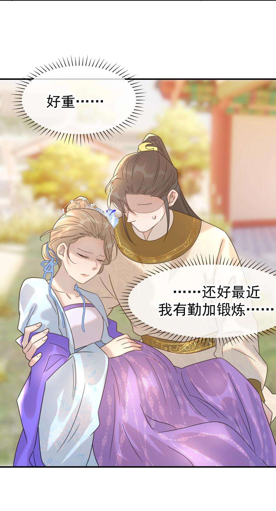 好像拿错了女主剧本045 人命关天