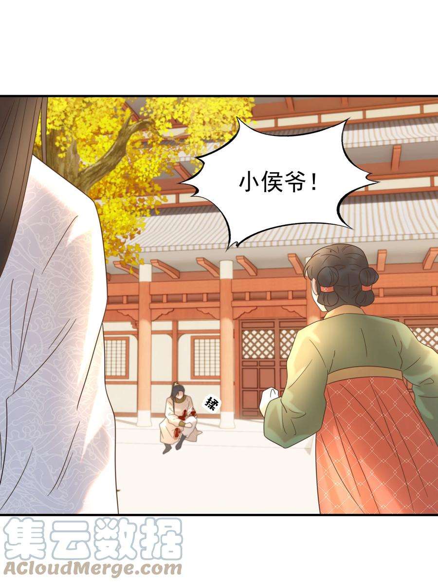 好像拿错了女主剧本045 人命关天