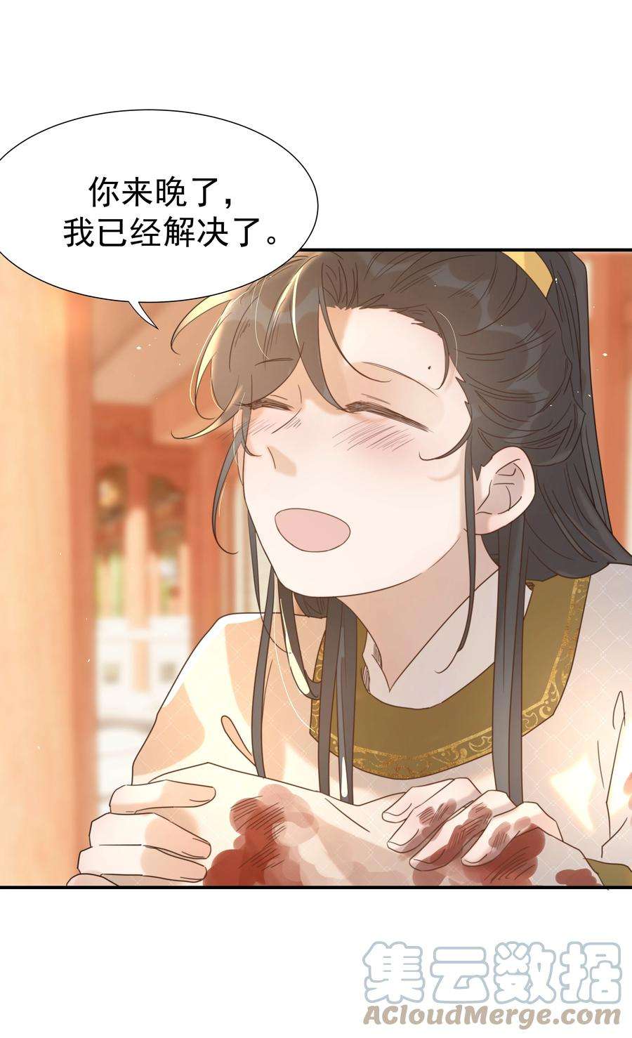 好像拿错了女主剧本045 人命关天