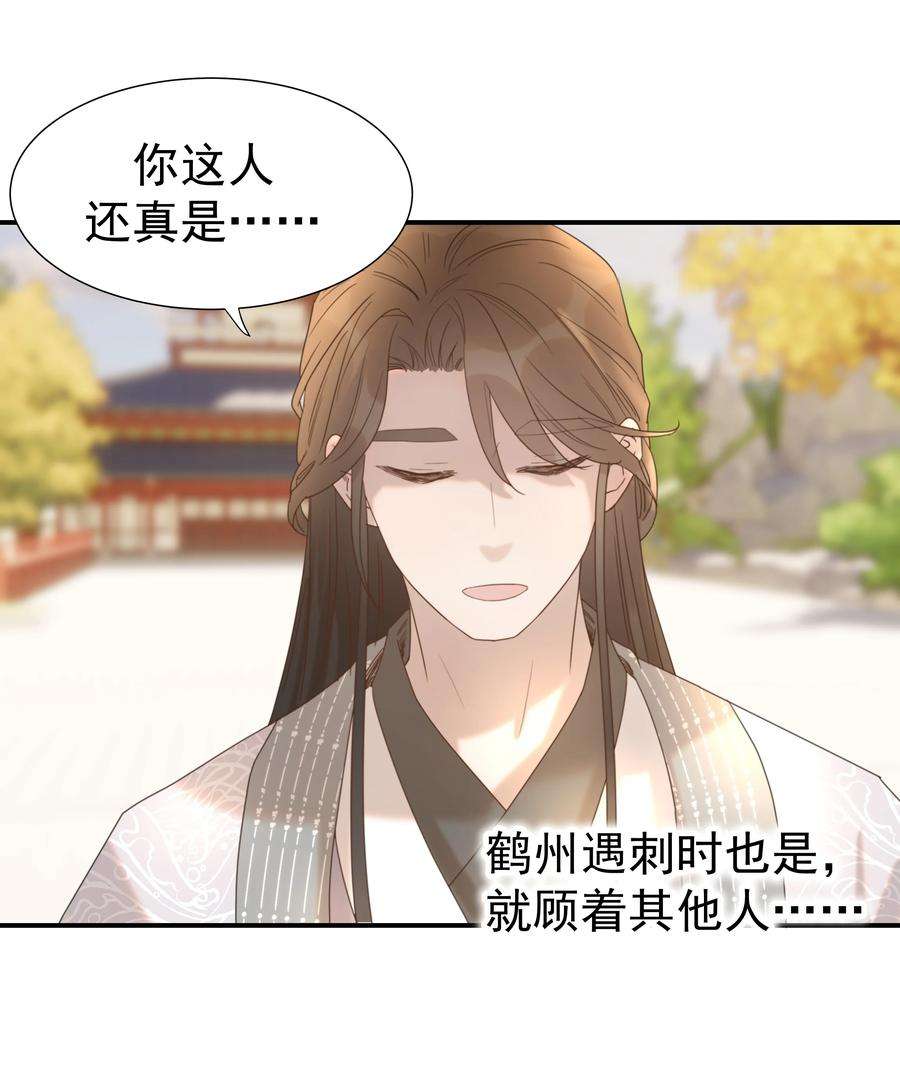 好像拿错了女主剧本045 人命关天