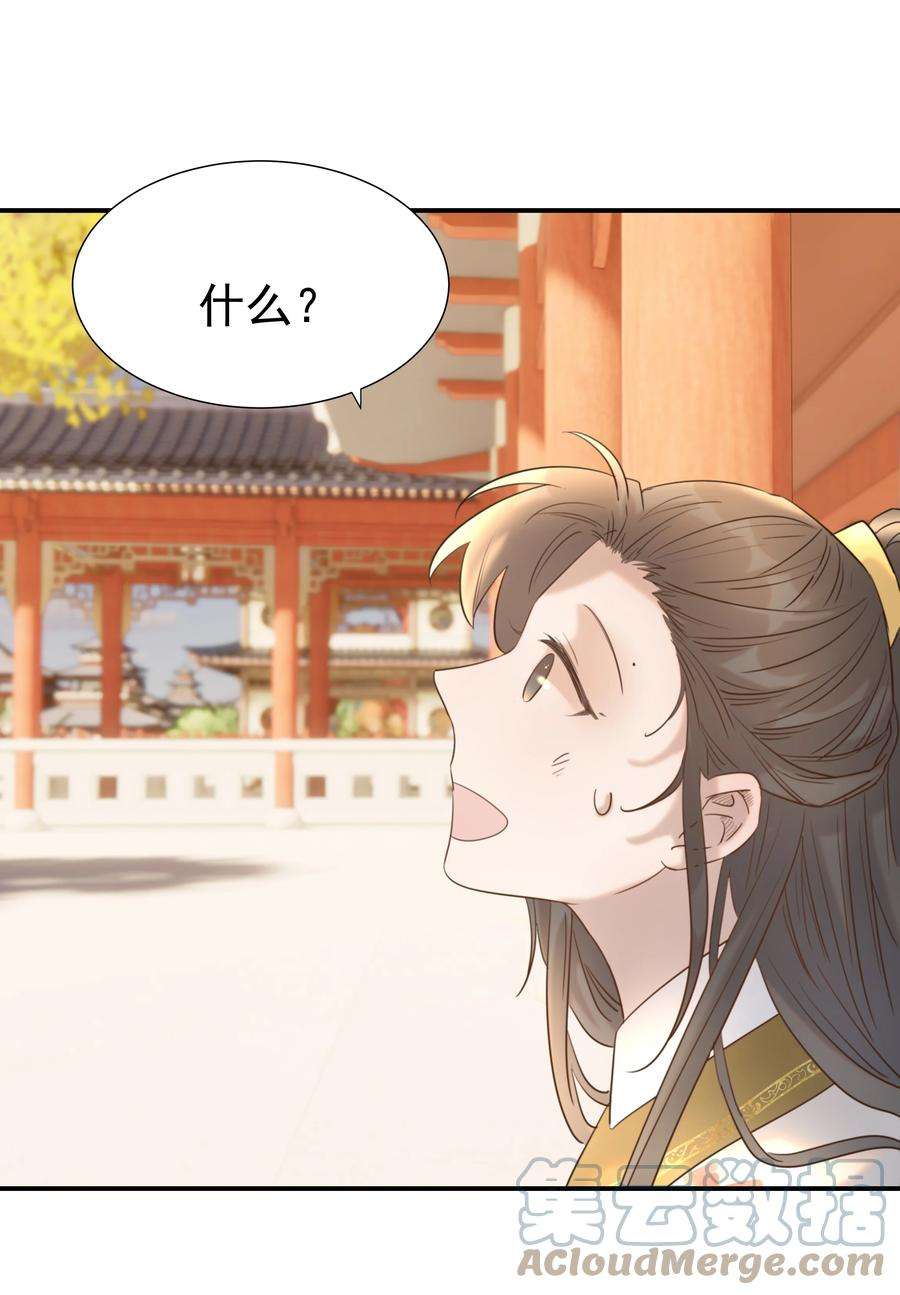 好像拿错了女主剧本045 人命关天