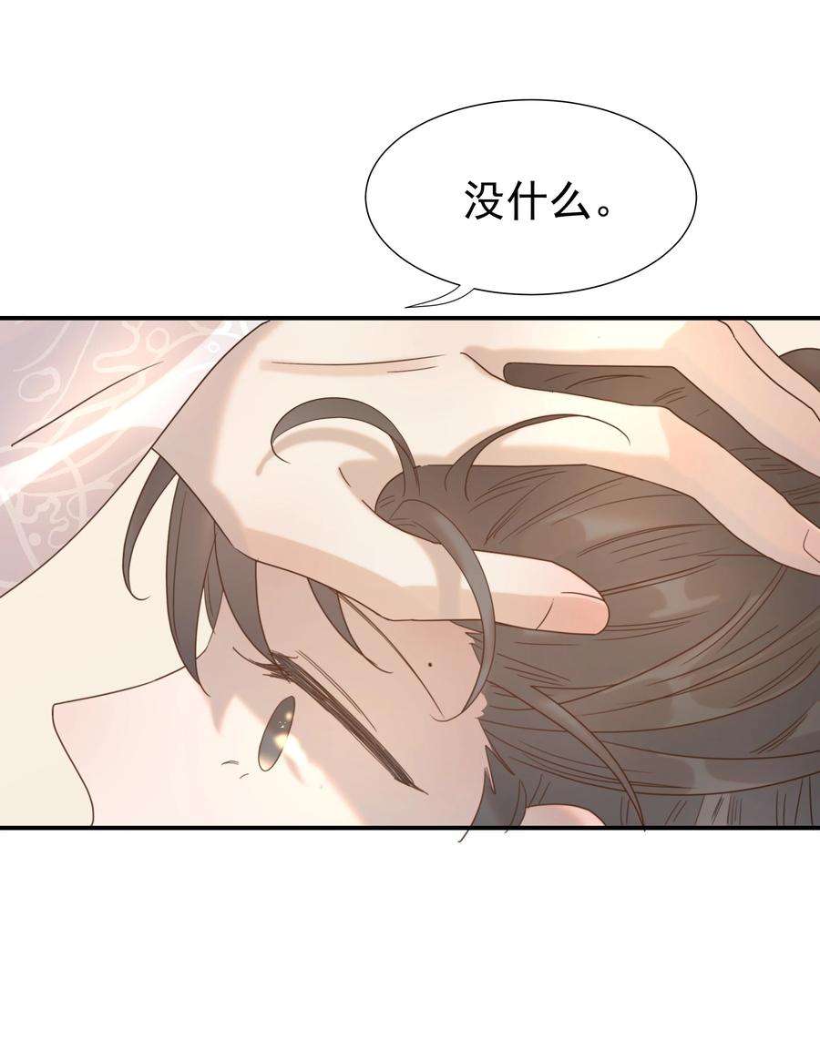 好像拿错了女主剧本045 人命关天