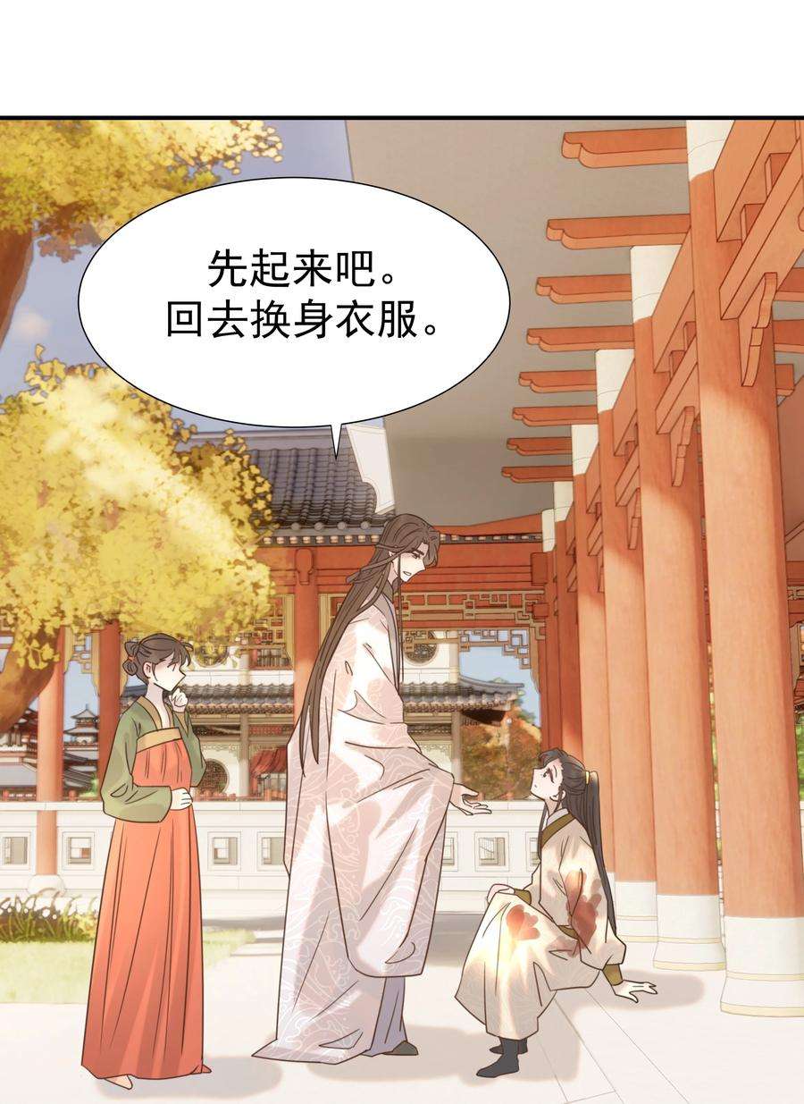 好像拿错了女主剧本045 人命关天