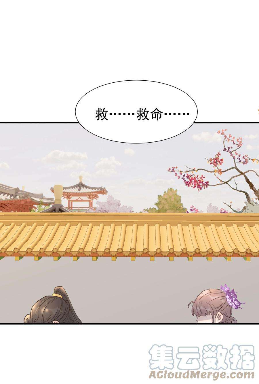好像拿错了女主剧本045 人命关天