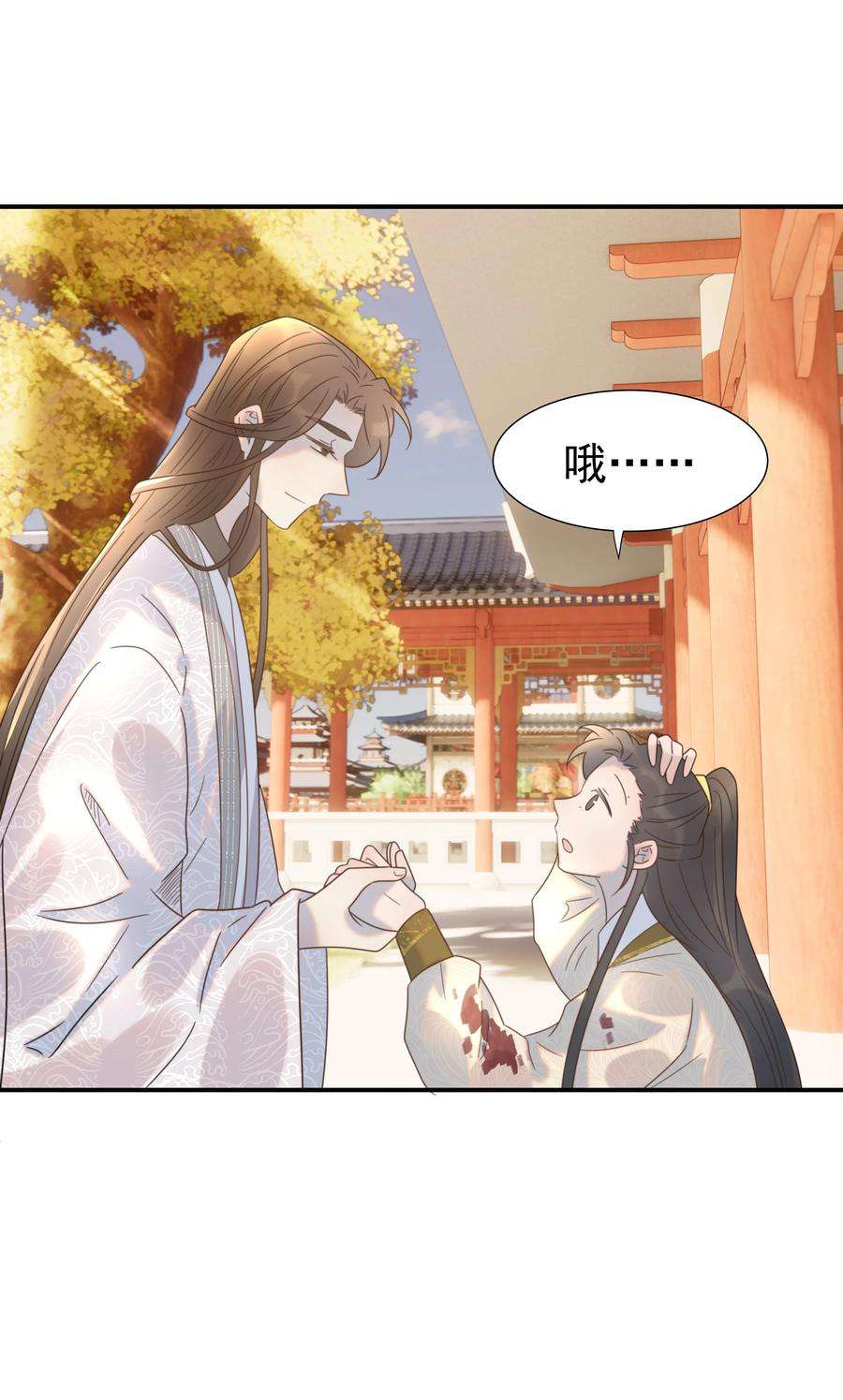 好像拿错了女主剧本045 人命关天