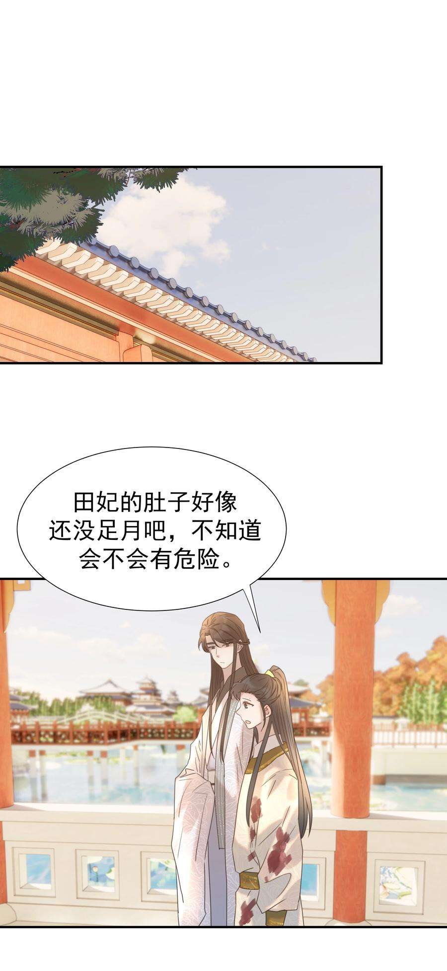 好像拿错了女主剧本045 人命关天