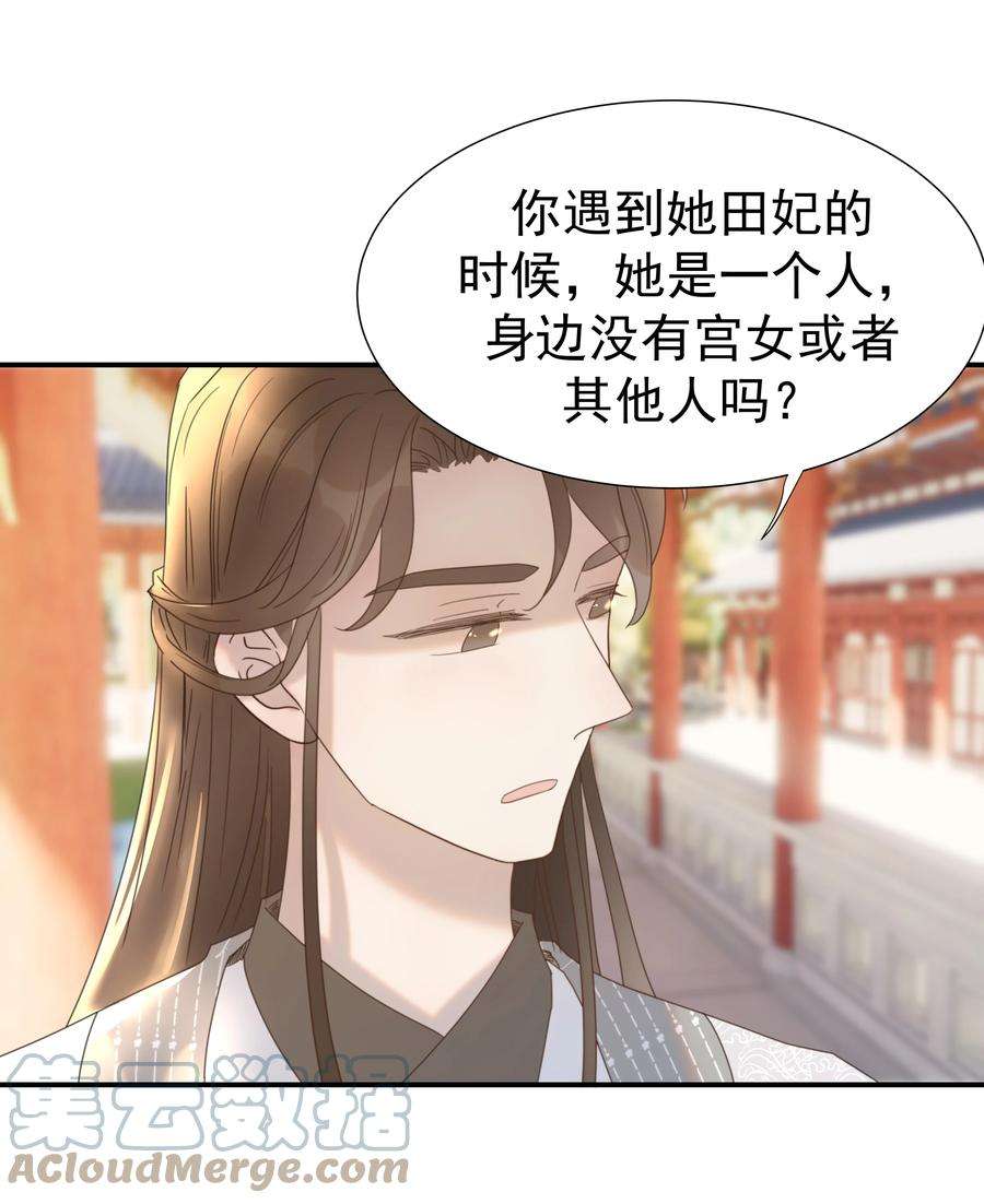好像拿错了女主剧本045 人命关天