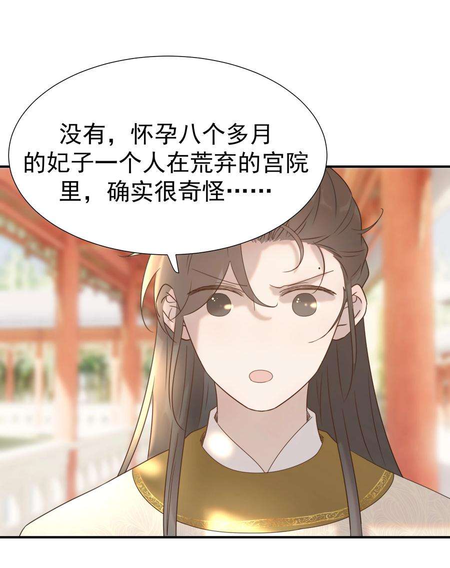 好像拿错了女主剧本045 人命关天