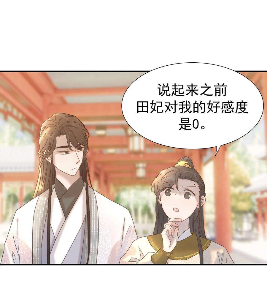 好像拿错了女主剧本045 人命关天