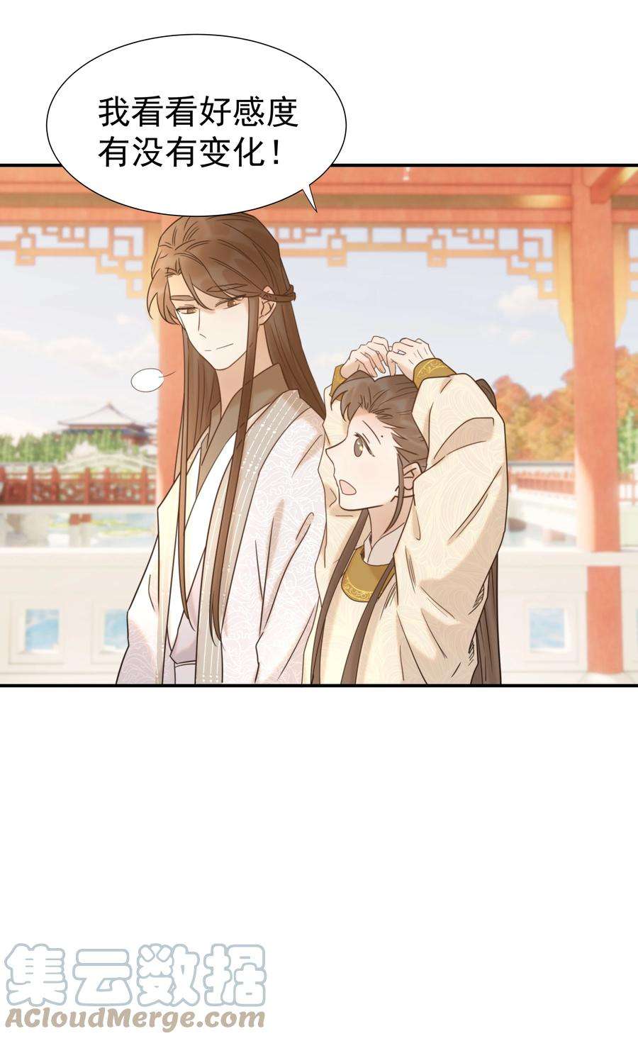 好像拿错了女主剧本045 人命关天