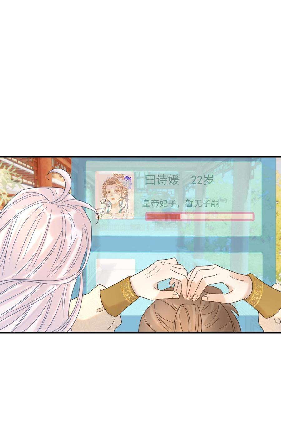 好像拿错了女主剧本045 人命关天