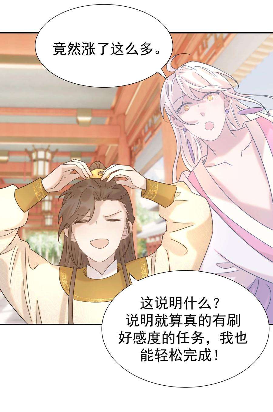 好像拿错了女主剧本045 人命关天