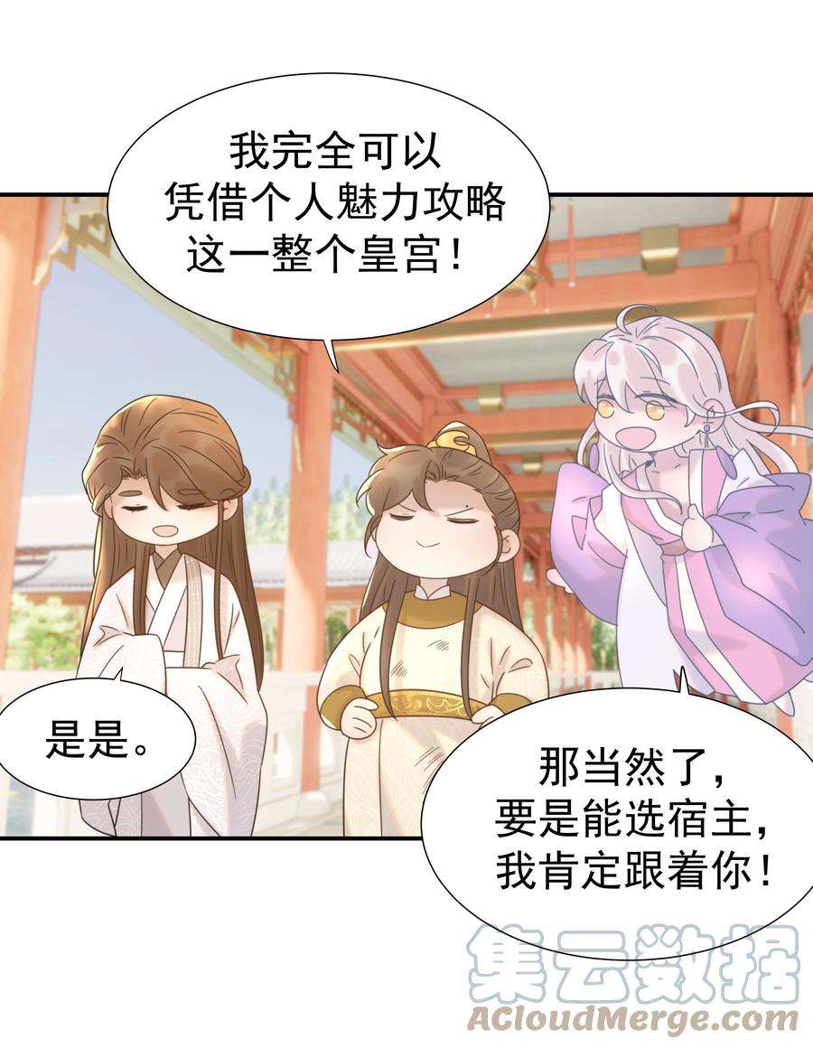 好像拿错了女主剧本045 人命关天