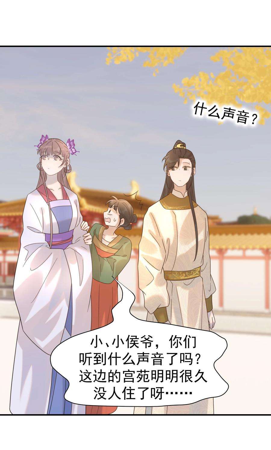 好像拿错了女主剧本045 人命关天