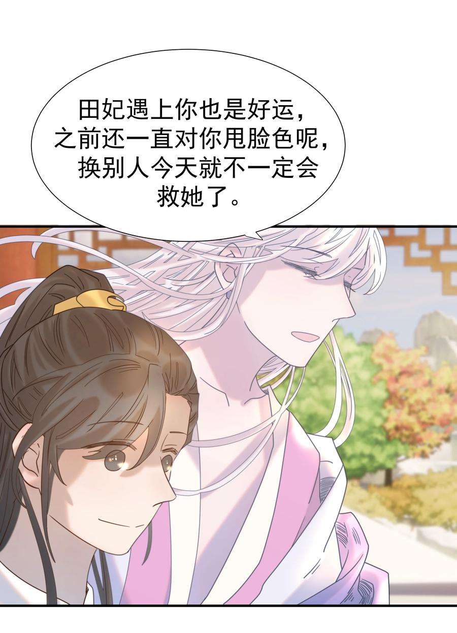 好像拿错了女主剧本045 人命关天