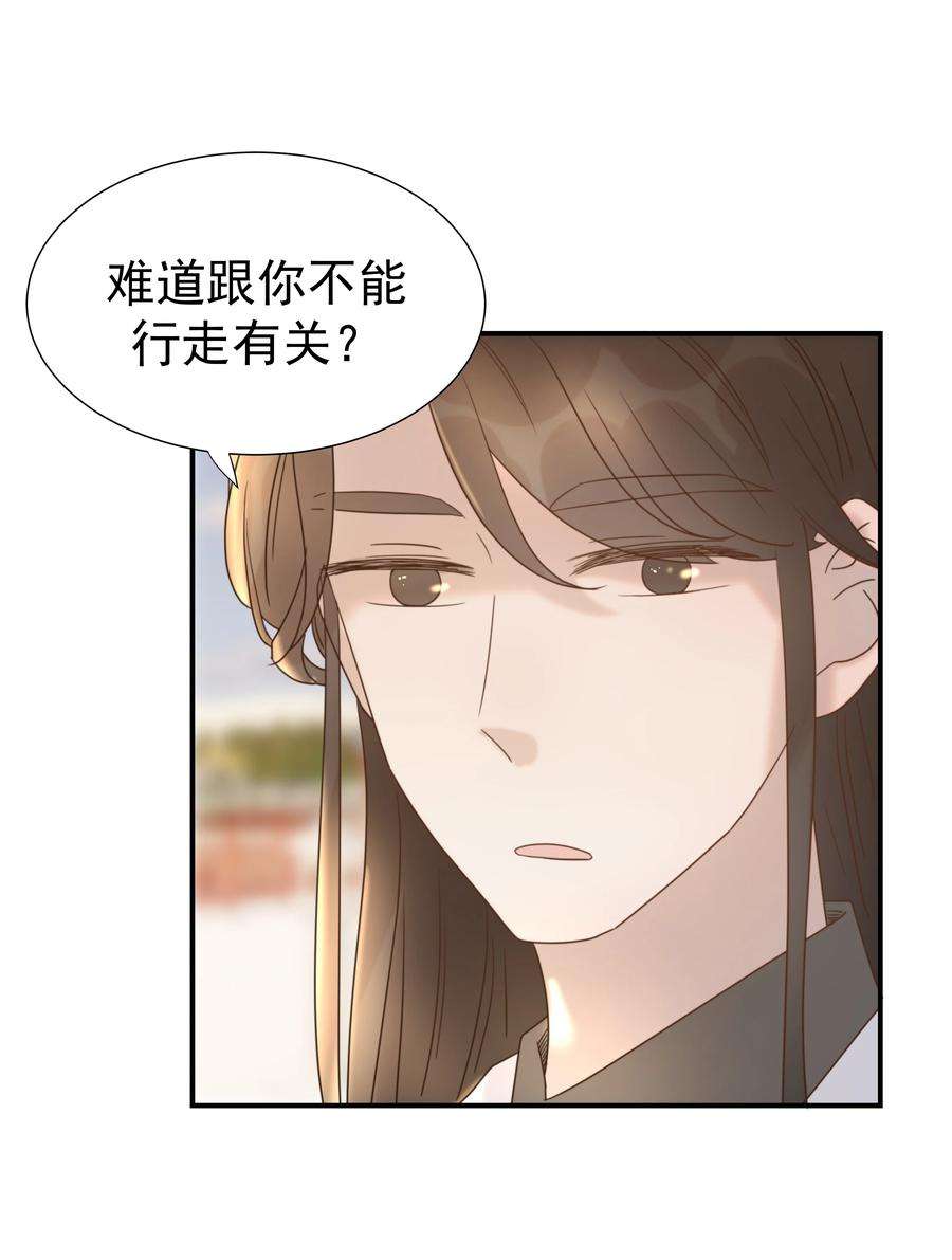 好像拿错了女主剧本045 人命关天