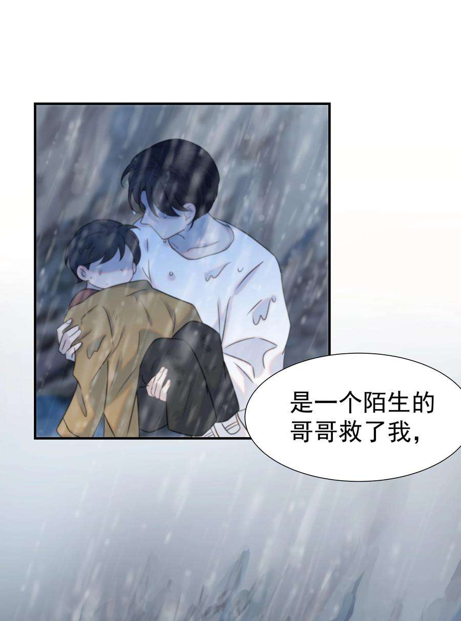 好像拿错了女主剧本045 人命关天