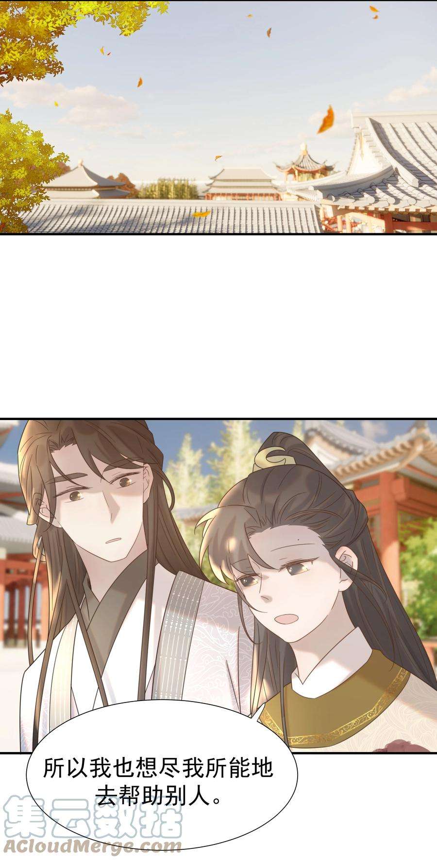 好像拿错了女主剧本045 人命关天
