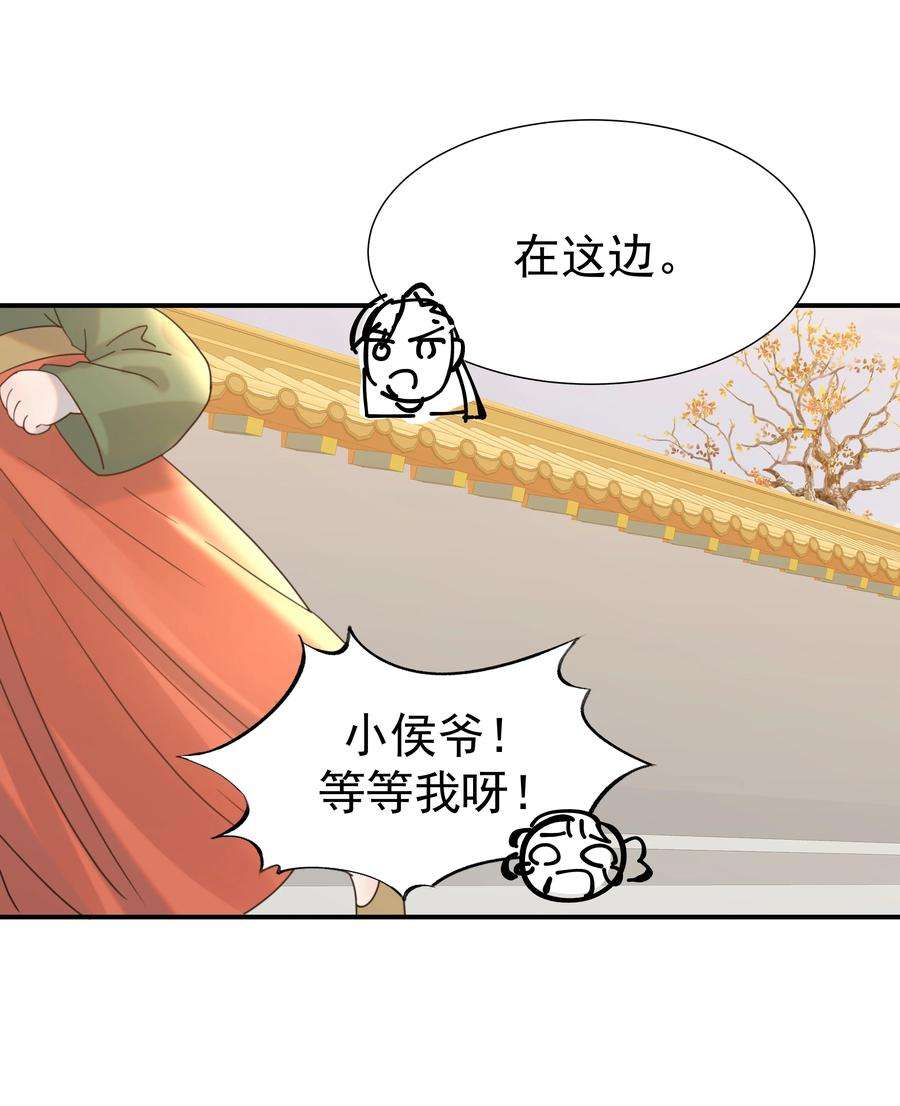 好像拿错了女主剧本045 人命关天