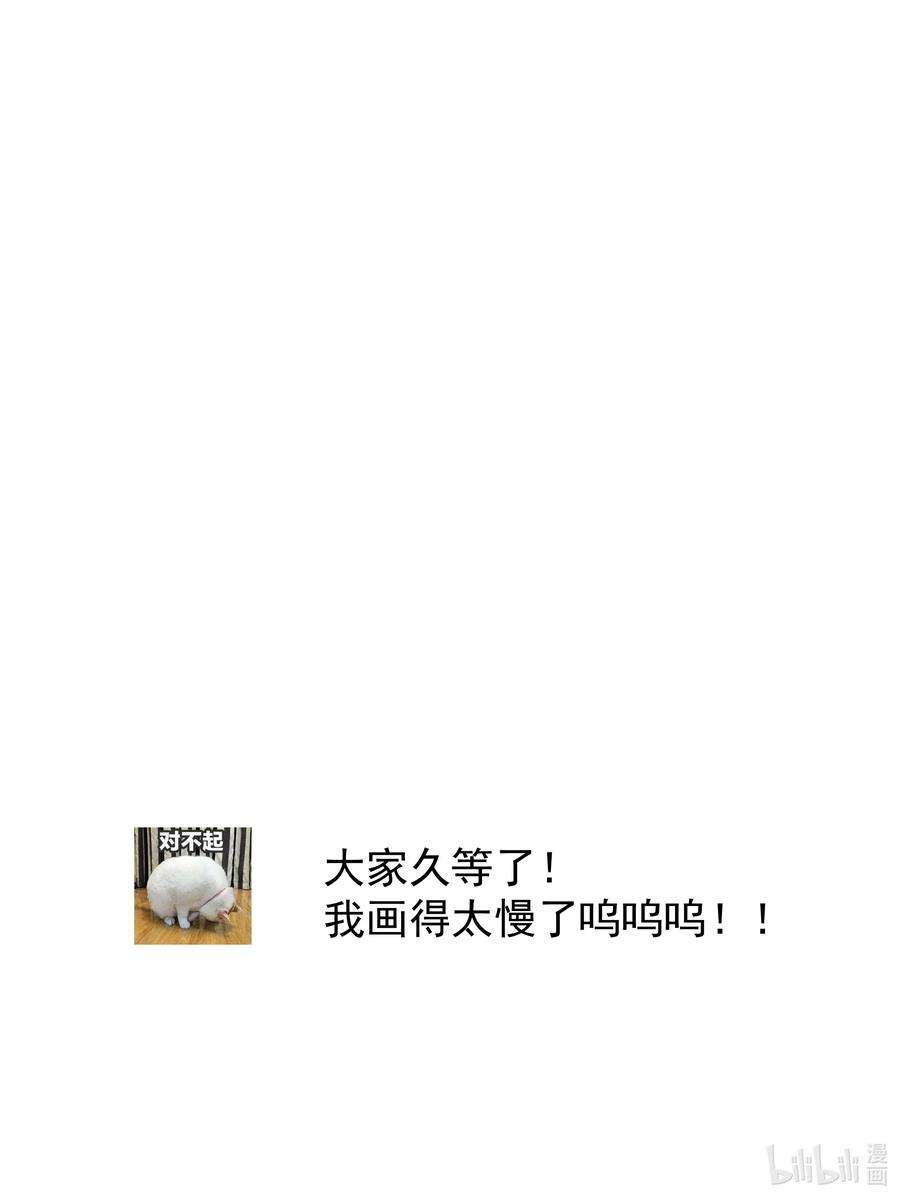 好像拿错了女主剧本045 人命关天