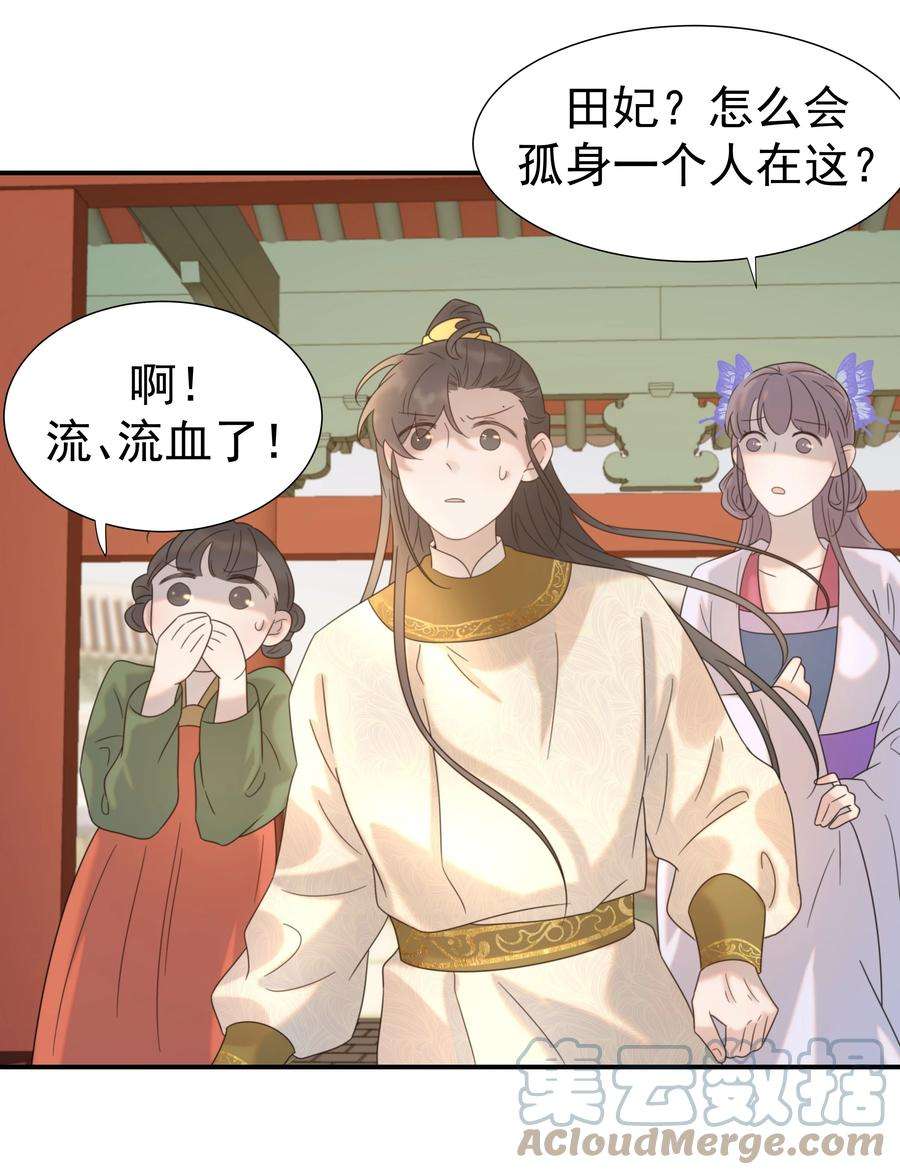 好像拿错了女主剧本045 人命关天
