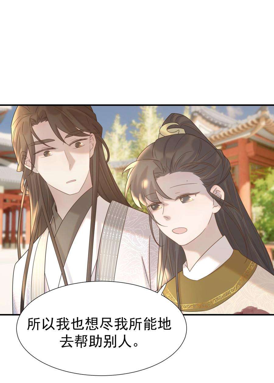 好像拿错了女主剧本046 这狗血的剧情！