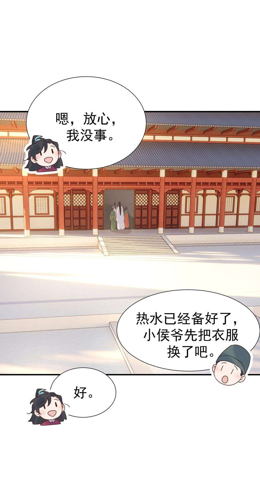 好像拿错了女主剧本046 这狗血的剧情！