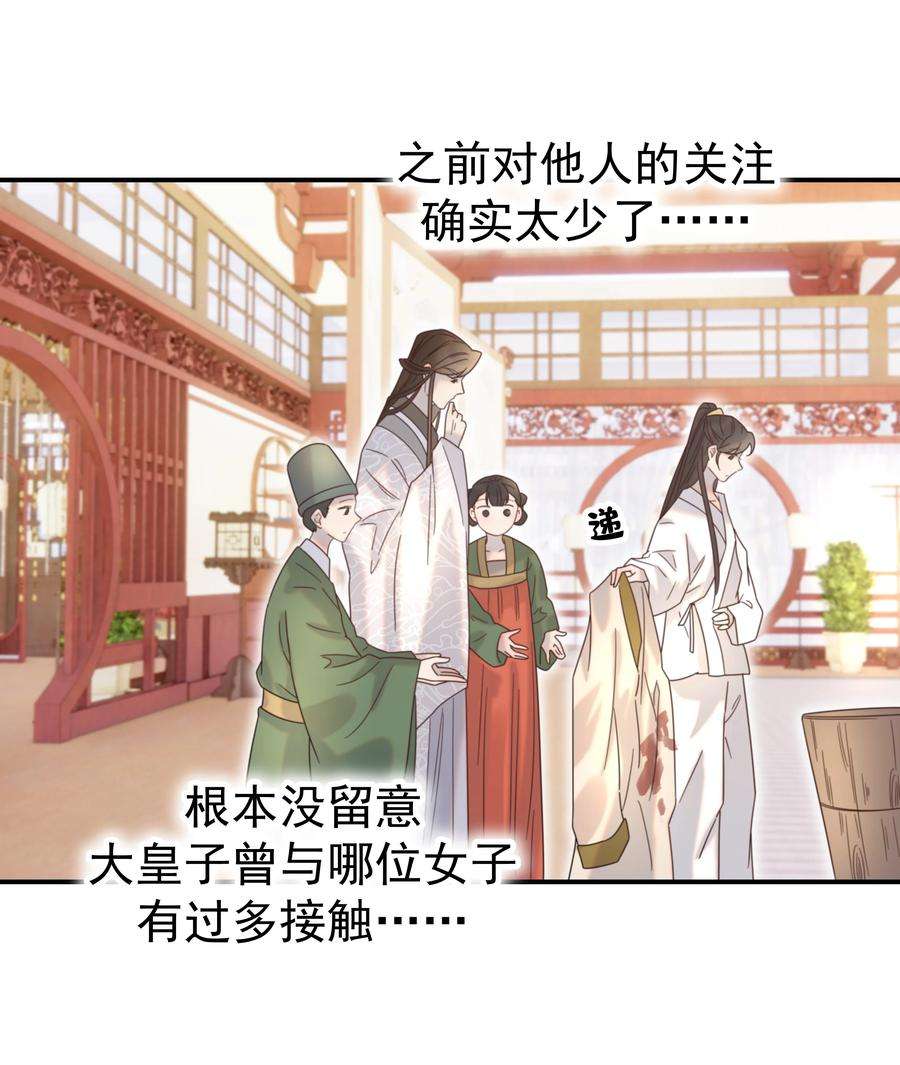 好像拿错了女主剧本046 这狗血的剧情！