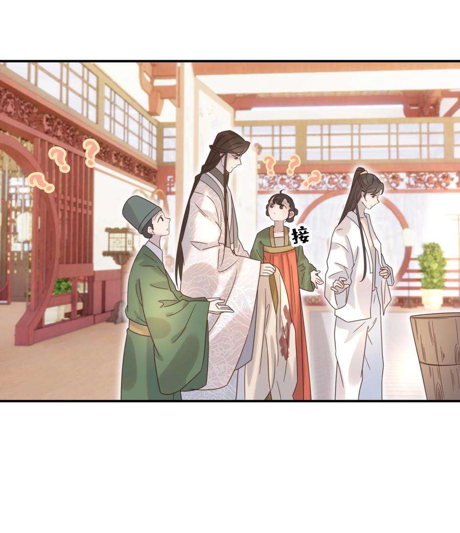 好像拿错了女主剧本046 这狗血的剧情！