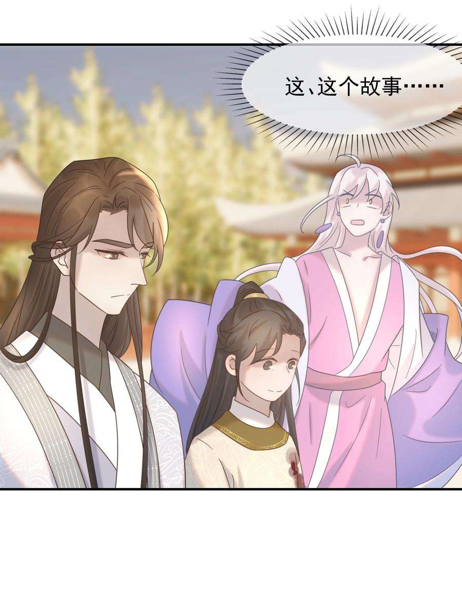 好像拿错了女主剧本046 这狗血的剧情！