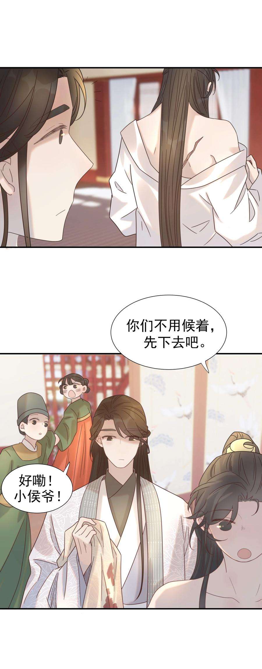 好像拿错了女主剧本046 这狗血的剧情！