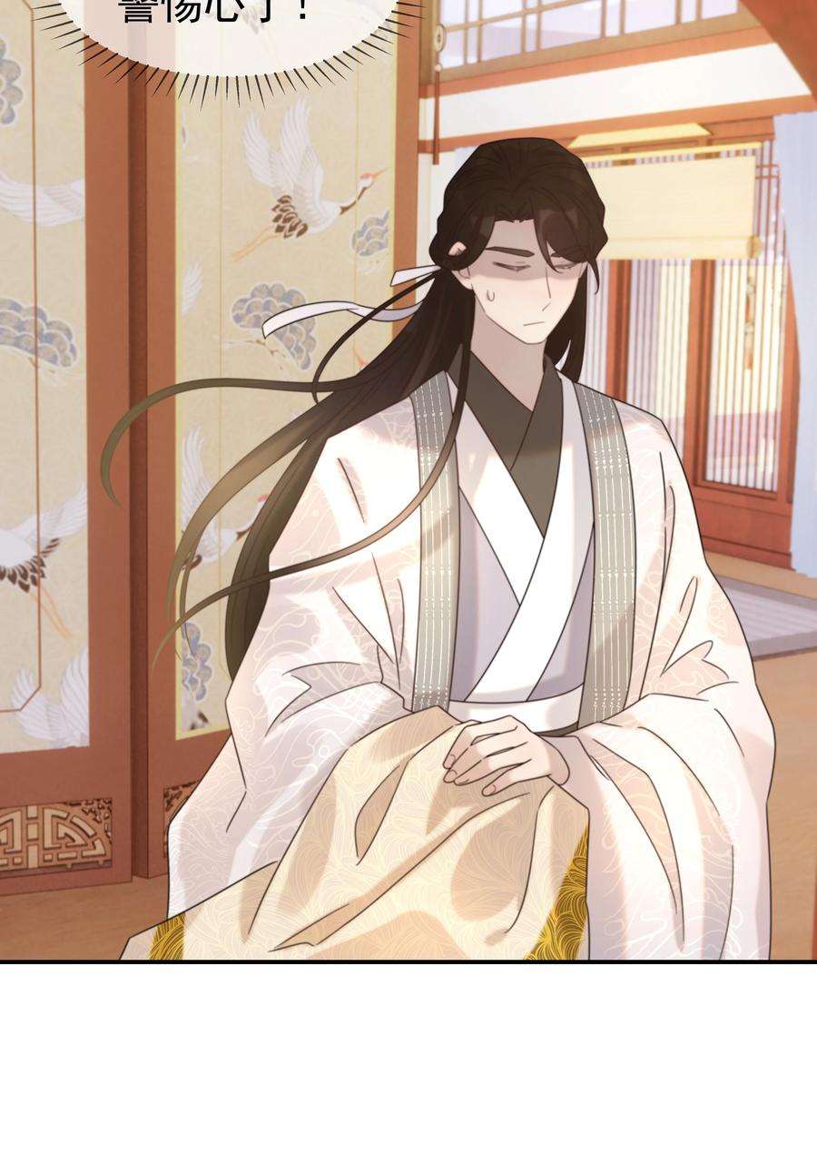 好像拿错了女主剧本046 这狗血的剧情！