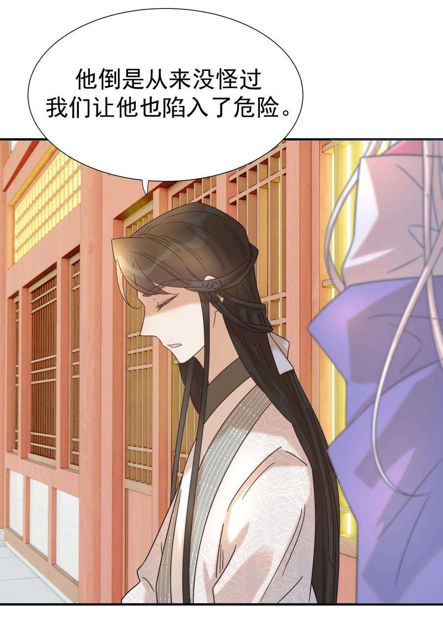 好像拿错了女主剧本046 这狗血的剧情！