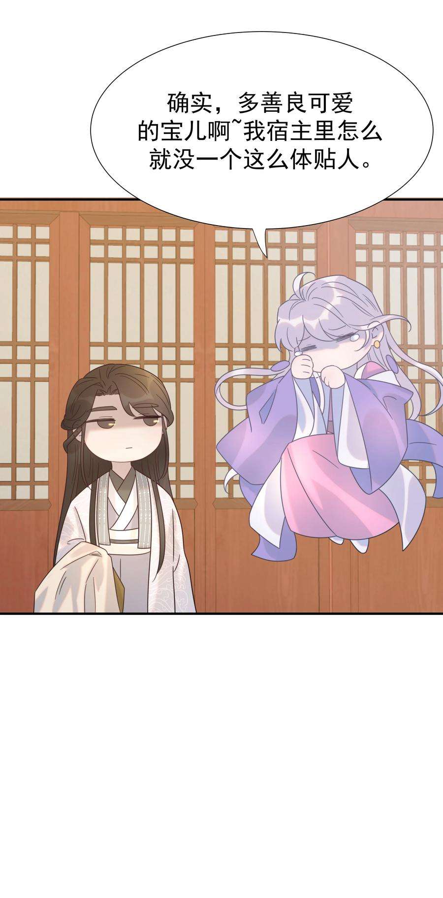 好像拿错了女主剧本046 这狗血的剧情！