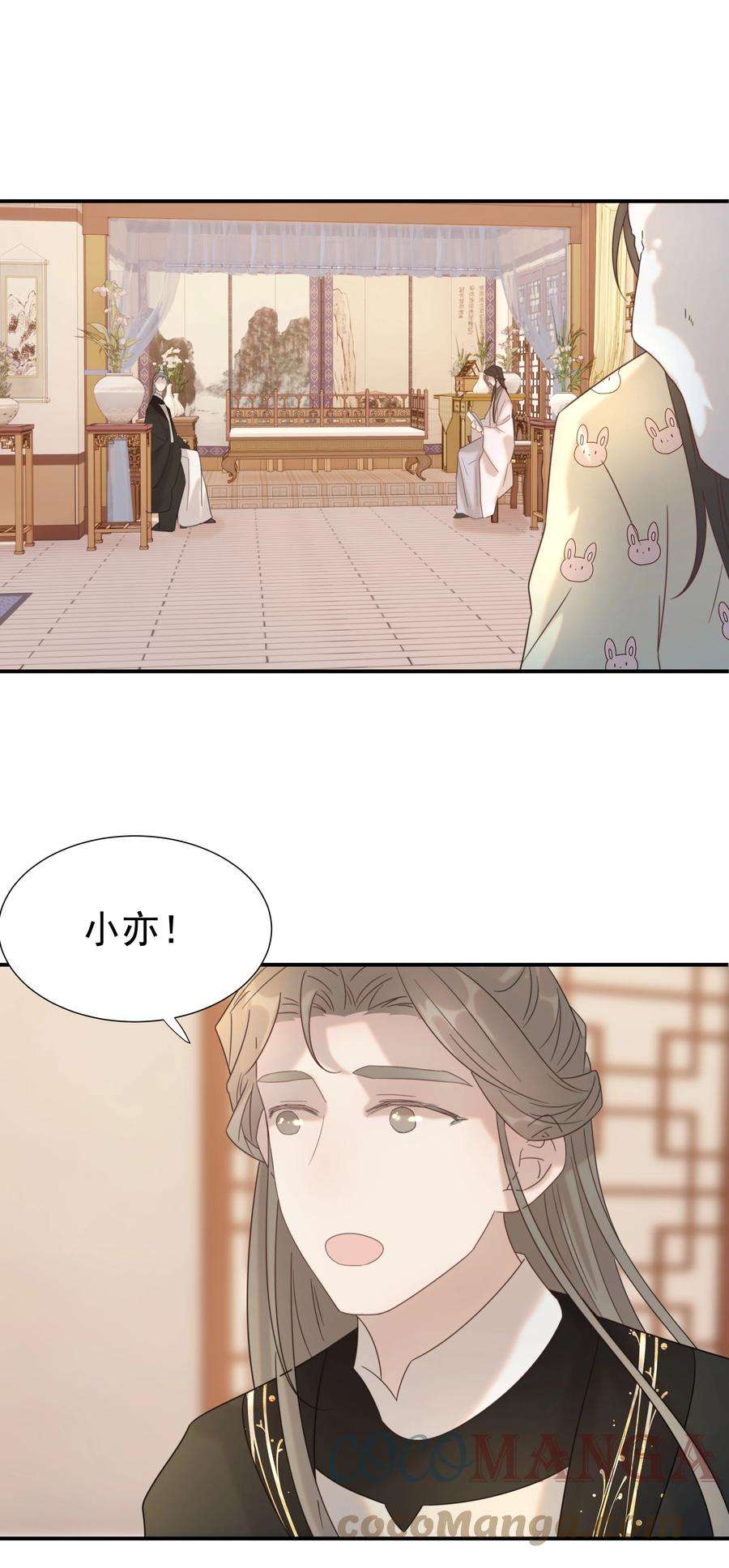 好像拿错了女主剧本046 这狗血的剧情！