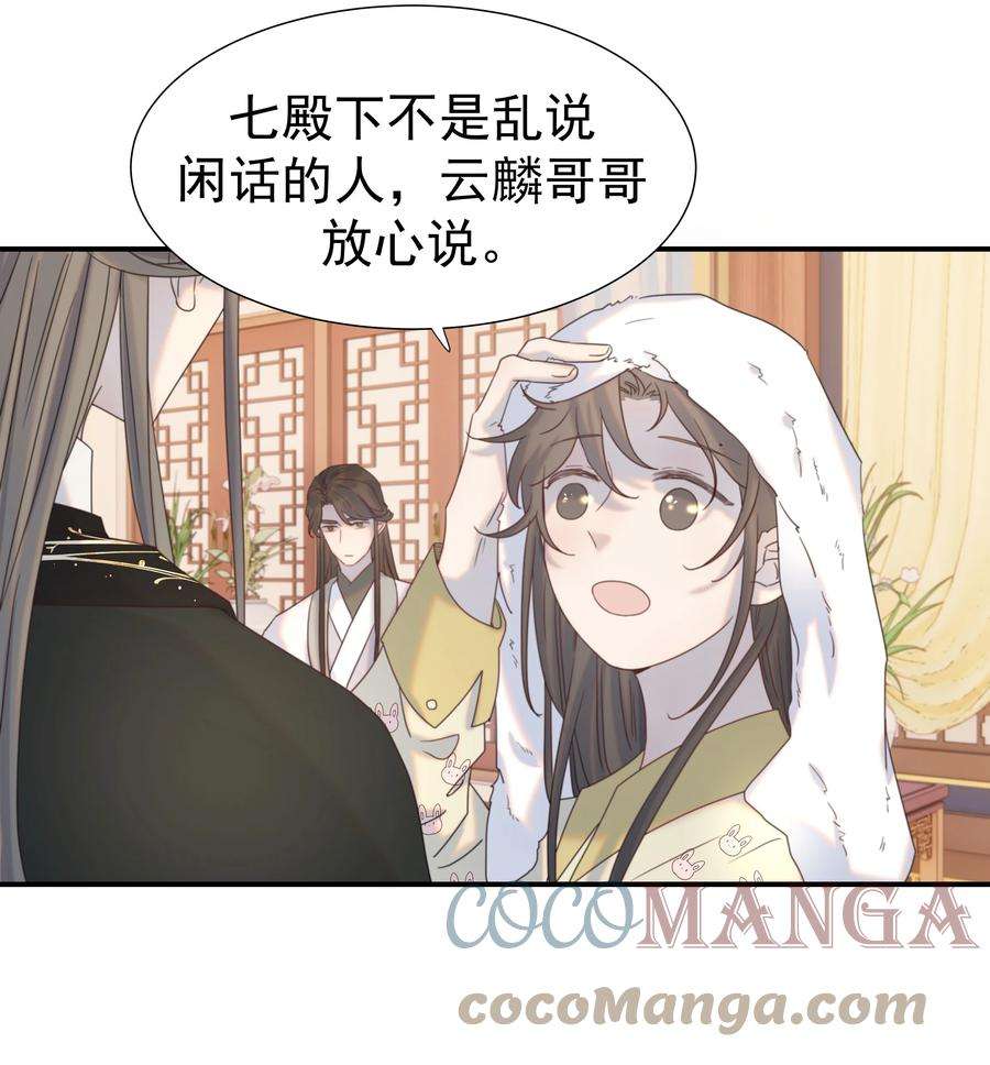 好像拿错了女主剧本046 这狗血的剧情！