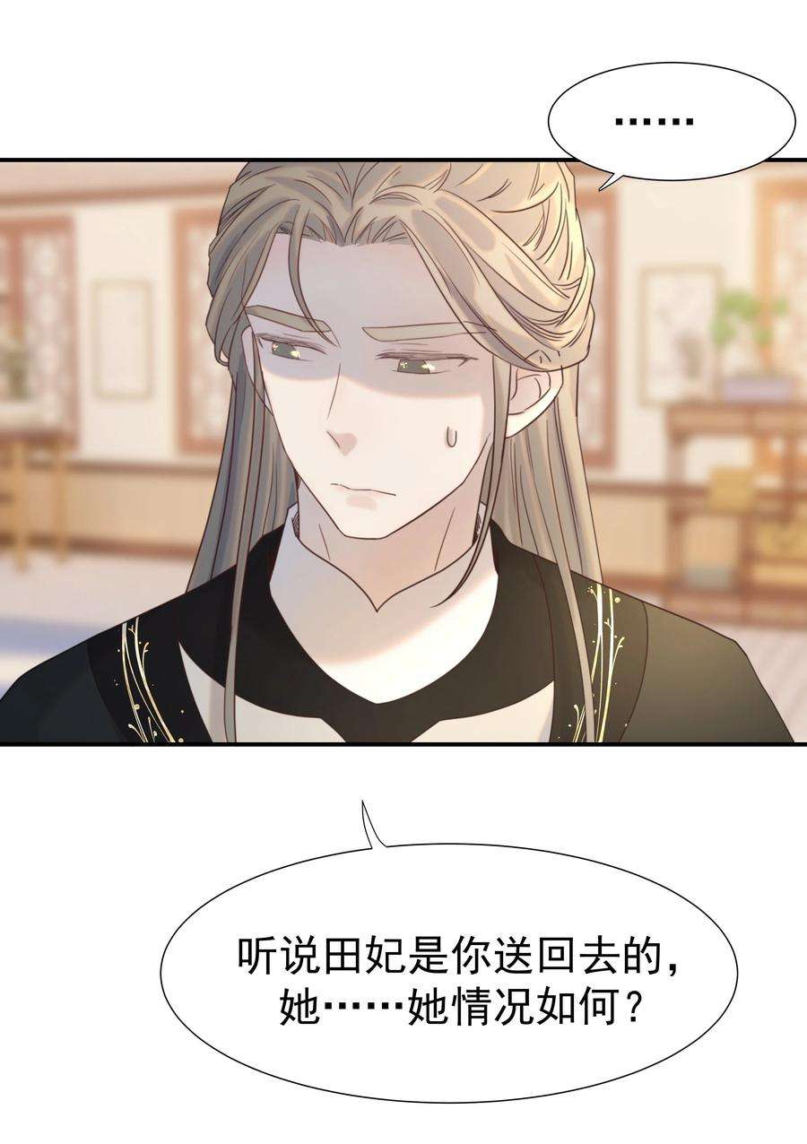 好像拿错了女主剧本046 这狗血的剧情！