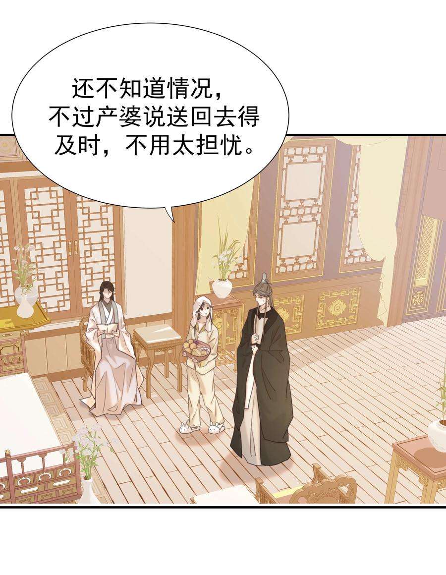 好像拿错了女主剧本046 这狗血的剧情！