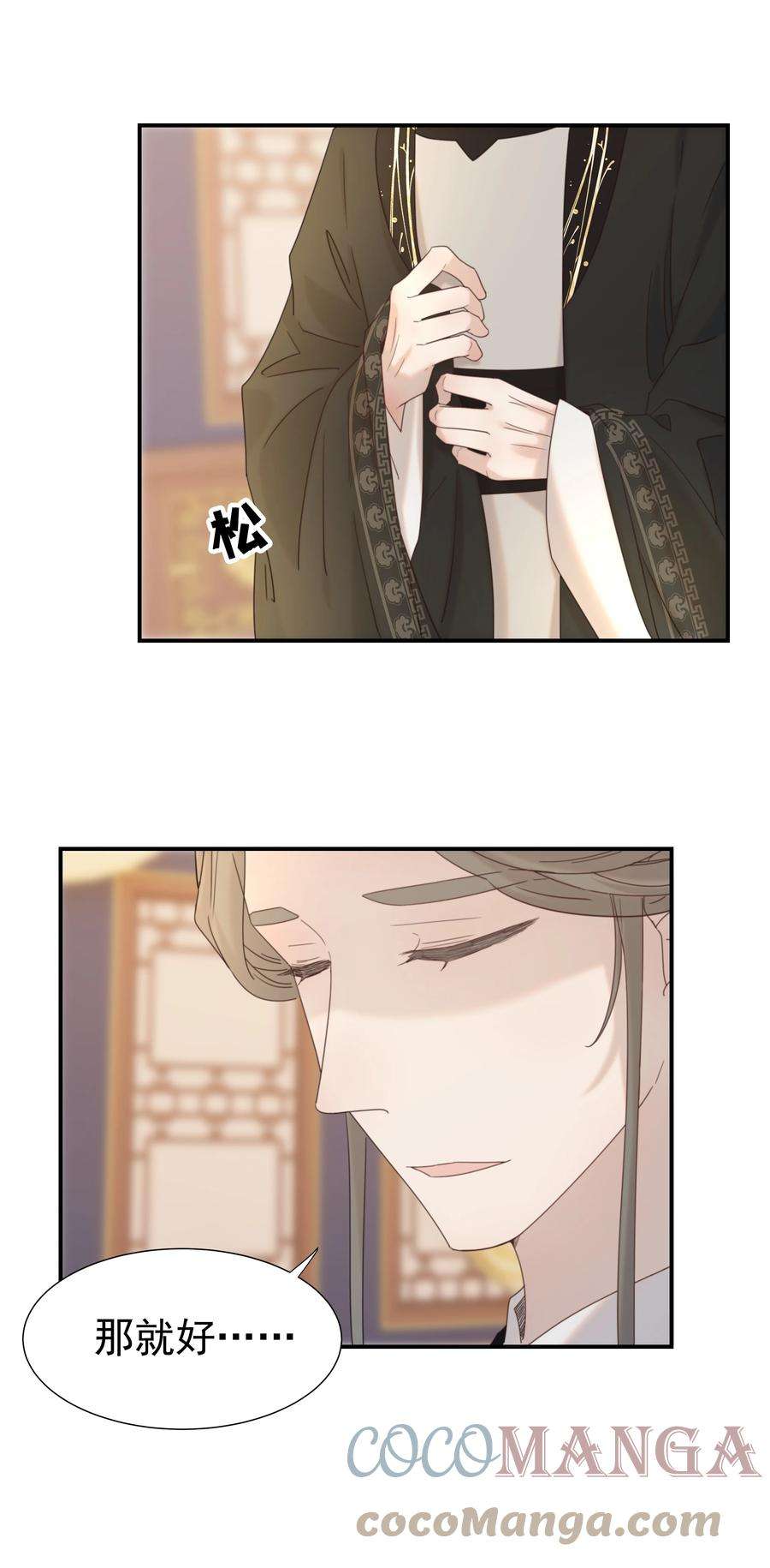 好像拿错了女主剧本046 这狗血的剧情！