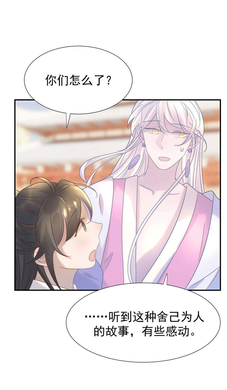 好像拿错了女主剧本046 这狗血的剧情！